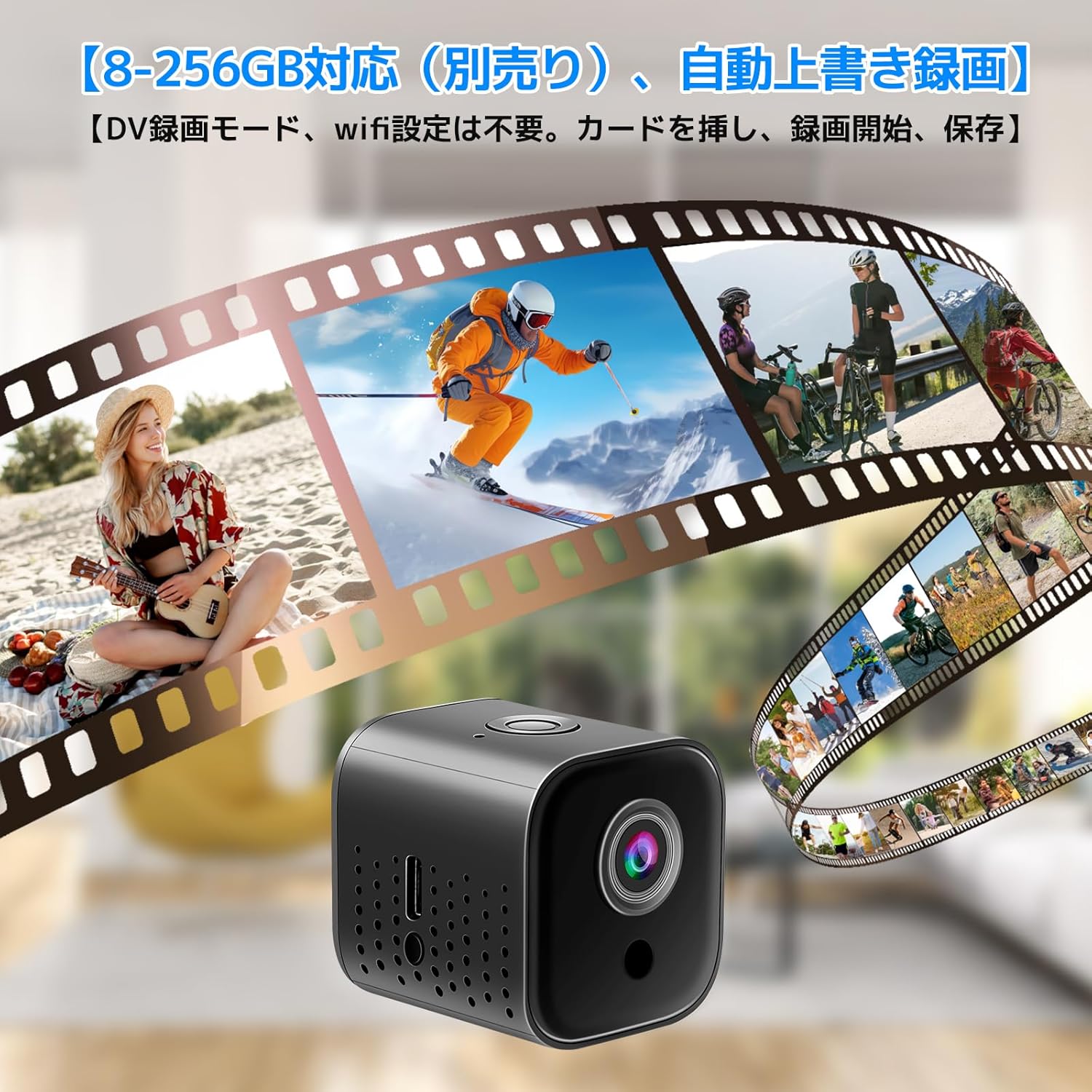 UYIKOO Mini Camera with film strip overlay, indicating recording capability and MicroSD card support