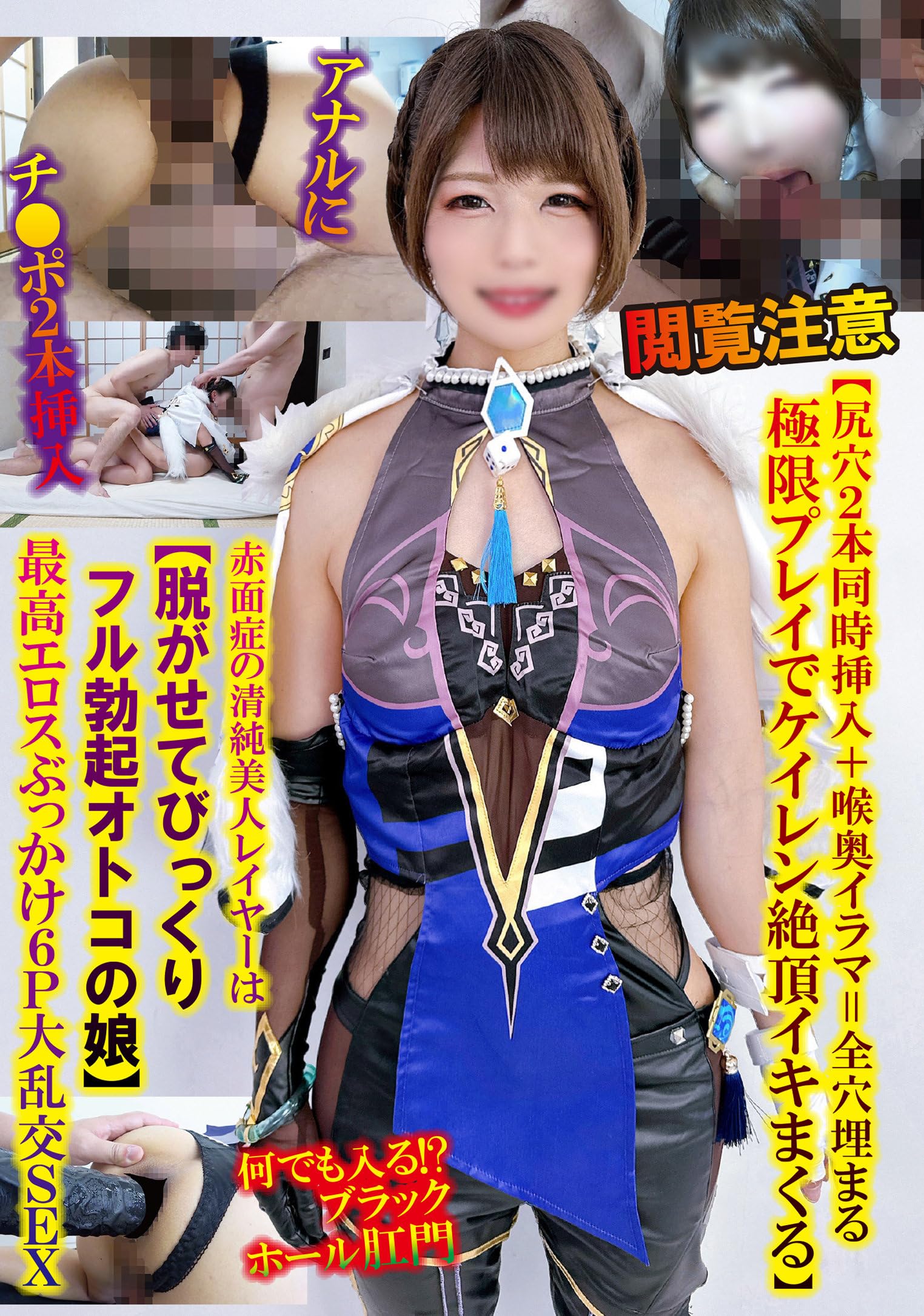 びっくり　赤面　エロ 