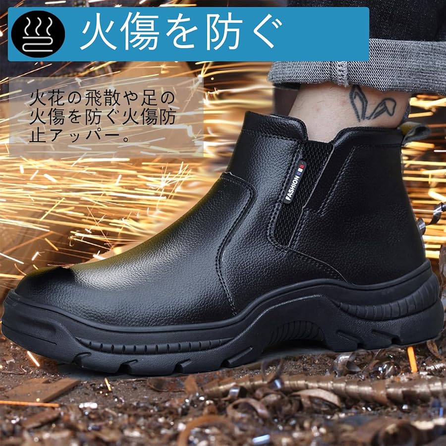 Amazon | [LIZRHA] 安全靴 メンズ 作業靴 メンズ セーフティーシューズ