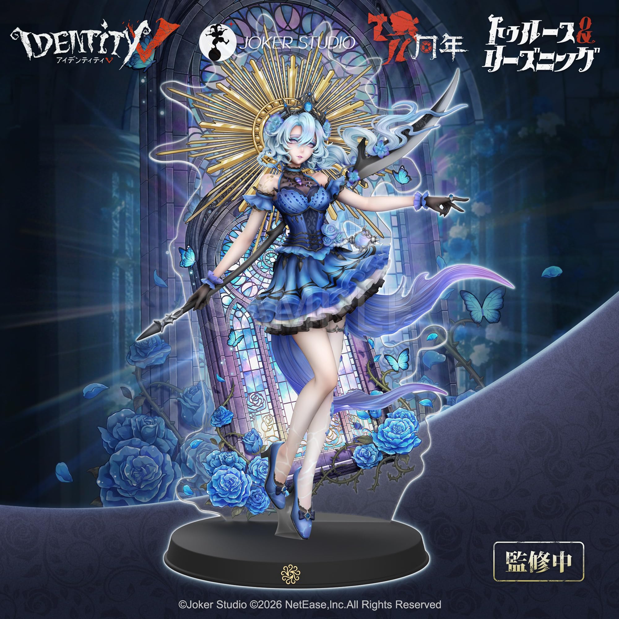 Amazon.co.jp: Identity V (アイデンティティV) 第五人格 公式サイト