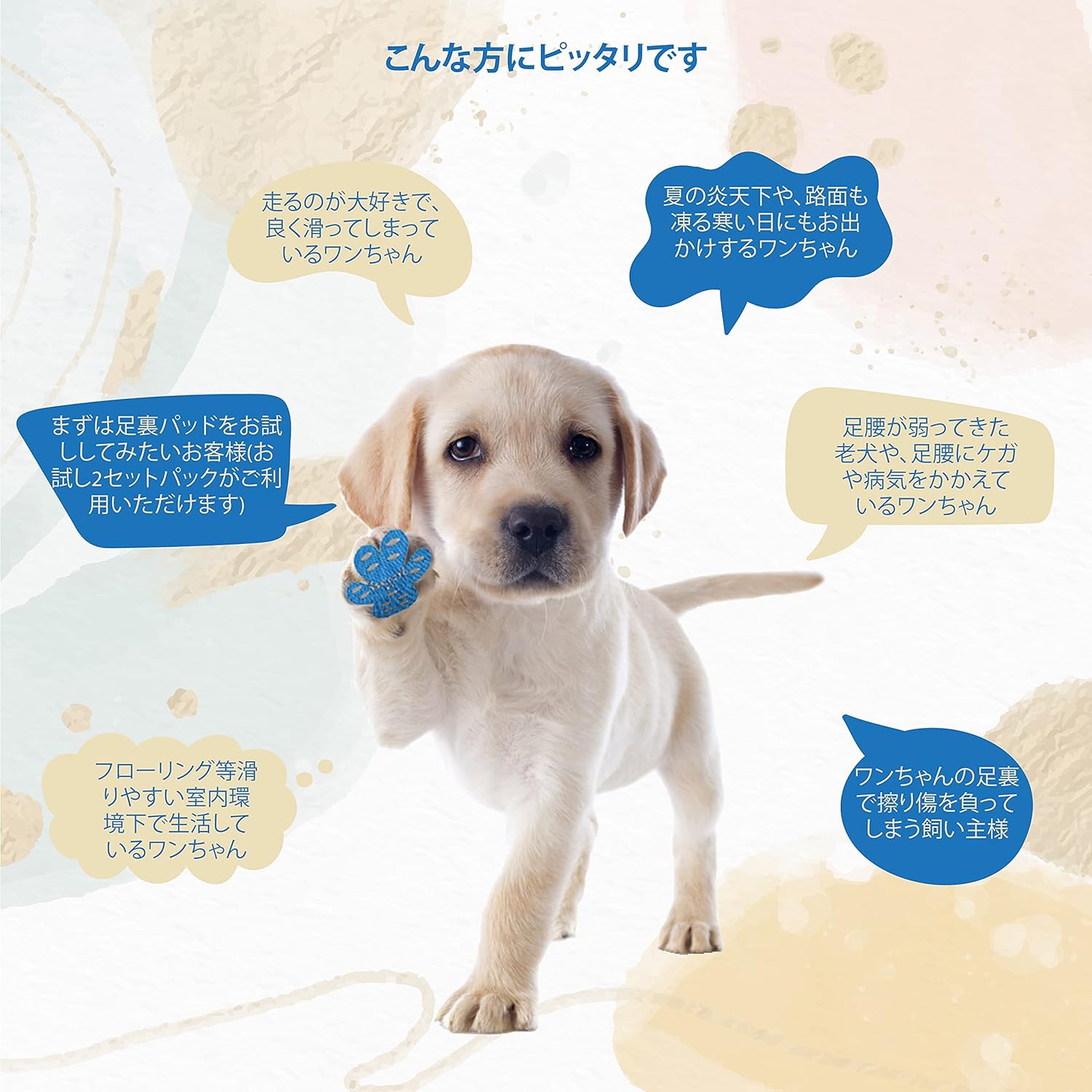 Amazon Uppaws犬 肉球 滑り止め パッド 肉球 保護 傷対策 犬肉球ケア 犬用パッド 肉球 汚れ防止 散歩 室内 靴下 関節 ヘルニア 脱臼予防 40枚入り 4枚 10セット Uppaws Dog Paw Protection Pad Dog Paws Protector Non Slip Pad 10 Sets Pink L