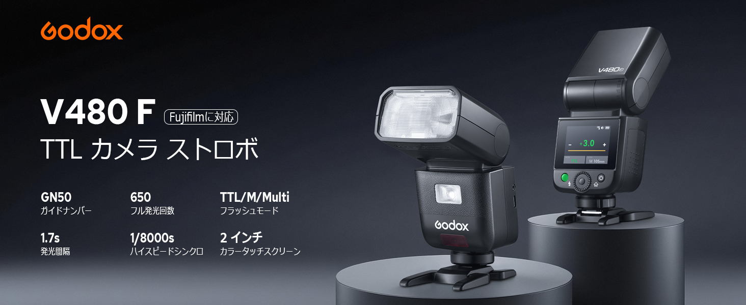 Amazon | GODOX正規代理店 GODOX V480 F V480F フラッシュ ストロボ