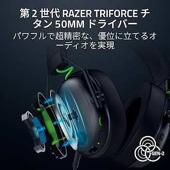 Amazon.co.jp: Razer レイザー BlackShark V3 for Xbox