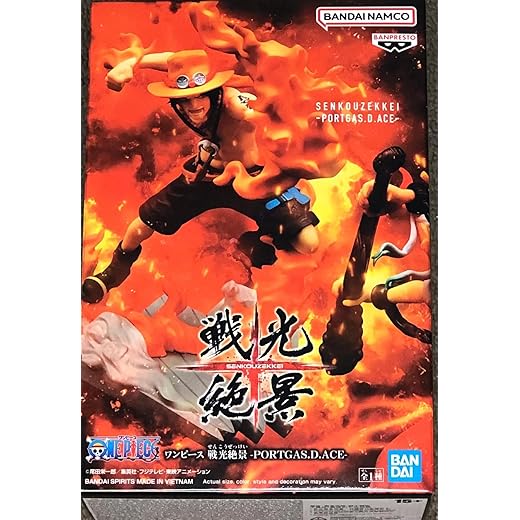 Banpresto - One Piece - Senkozekkei - Portgas. D. Ace Statue