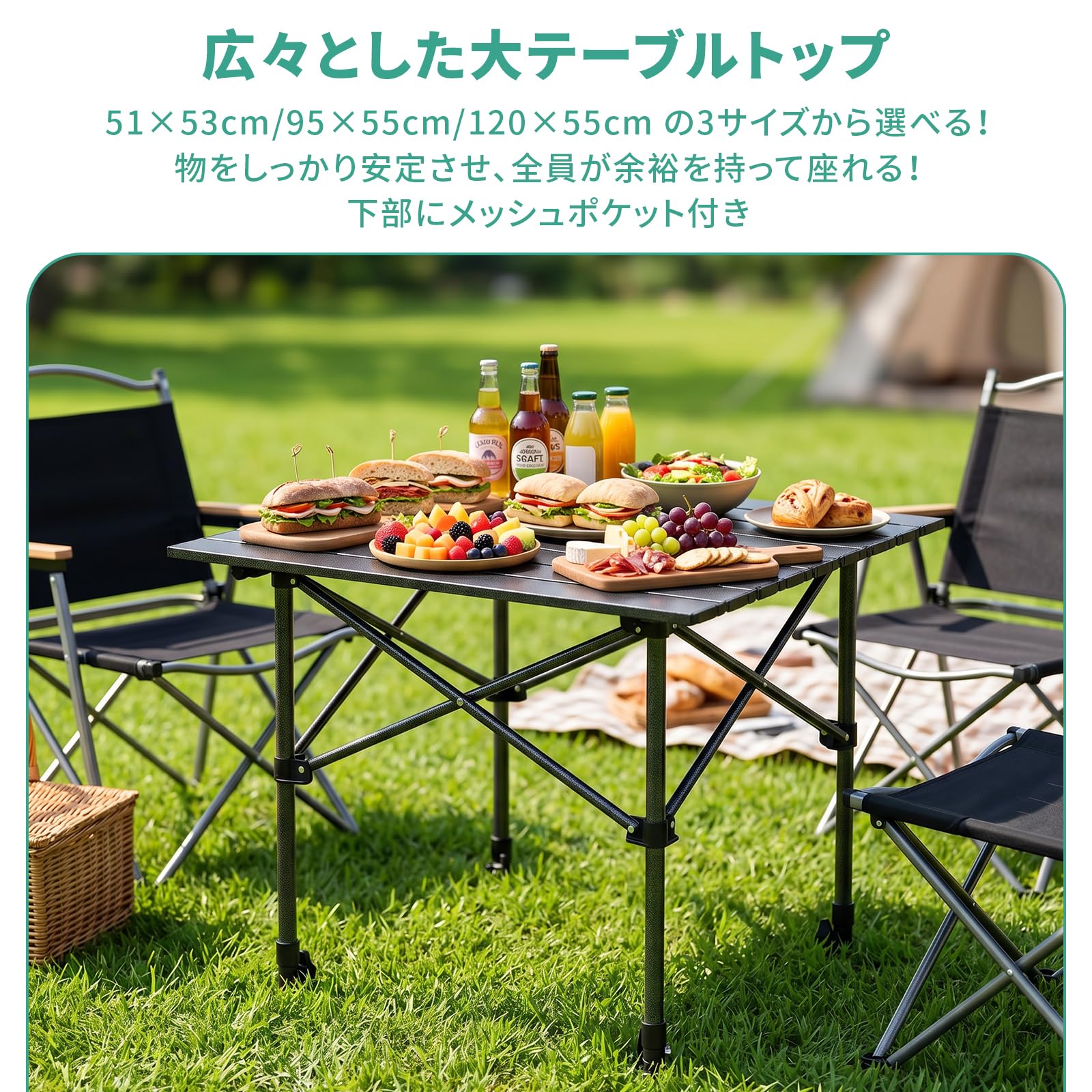 キャンプ テーブル 高さ調整 メッシュテーブル 折りたたみ コンパクト収納袋付 Amazon.co.jp: キャンプテーブル 折りたたみテーブル 高さ調整可能