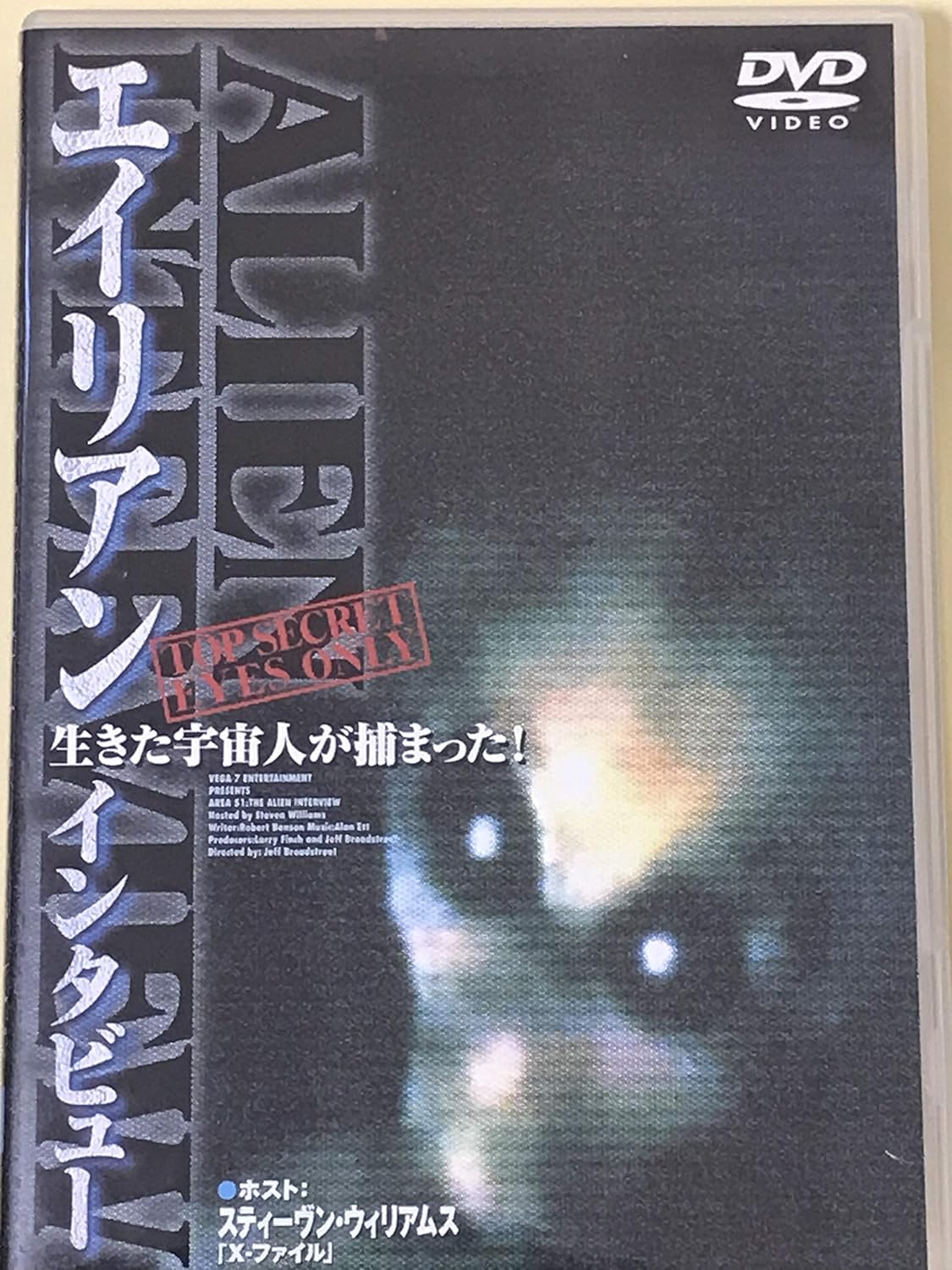 ALIEN INTERVIEW visual data 3