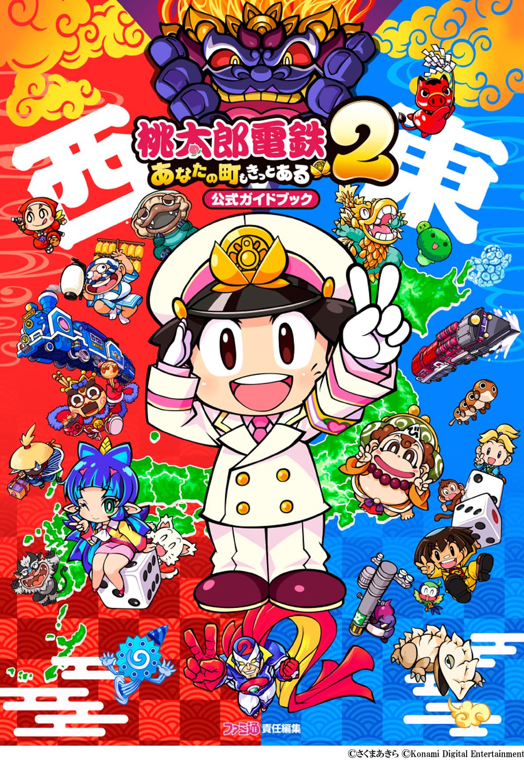 Amazon.co.jp: ファミ通書籍編集部: 本、バイオグラフィー、最新