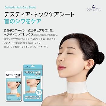 ボディ・フェイスケア Easy Claire Neck ボディ・フェイスケア Easy