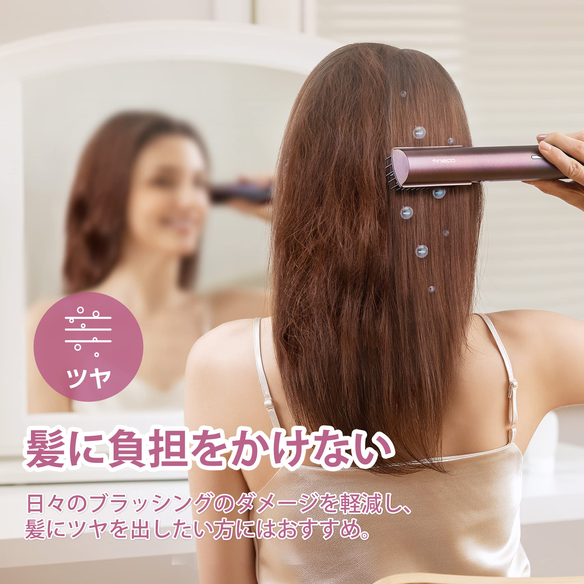 Amazon | Tineco(ティネコ) Stiya One ブラシアイロン ストレート