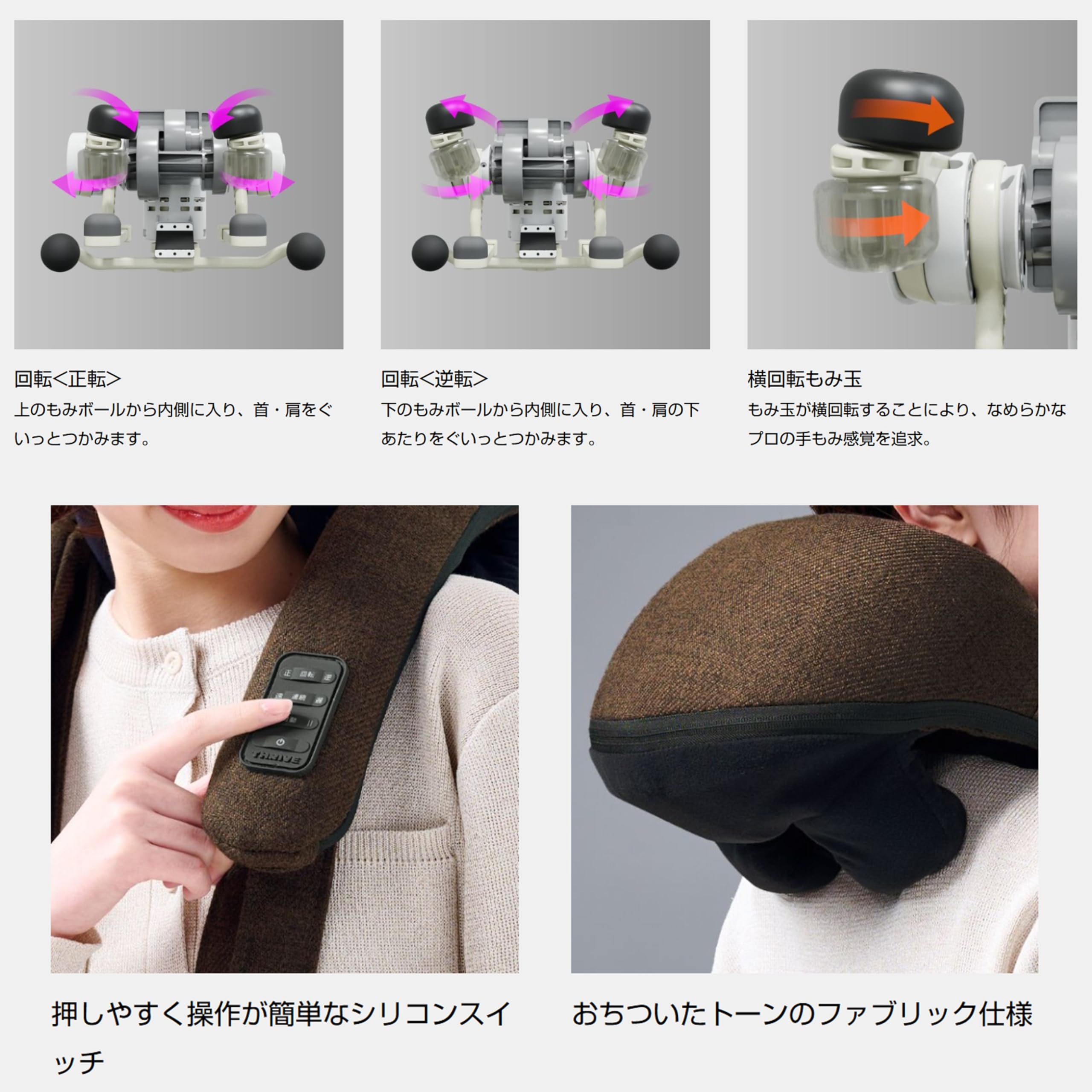 スライブ首肩 Amazon.co.jp: スライヴ ネックマッサージャー 「つかみもみと振動の