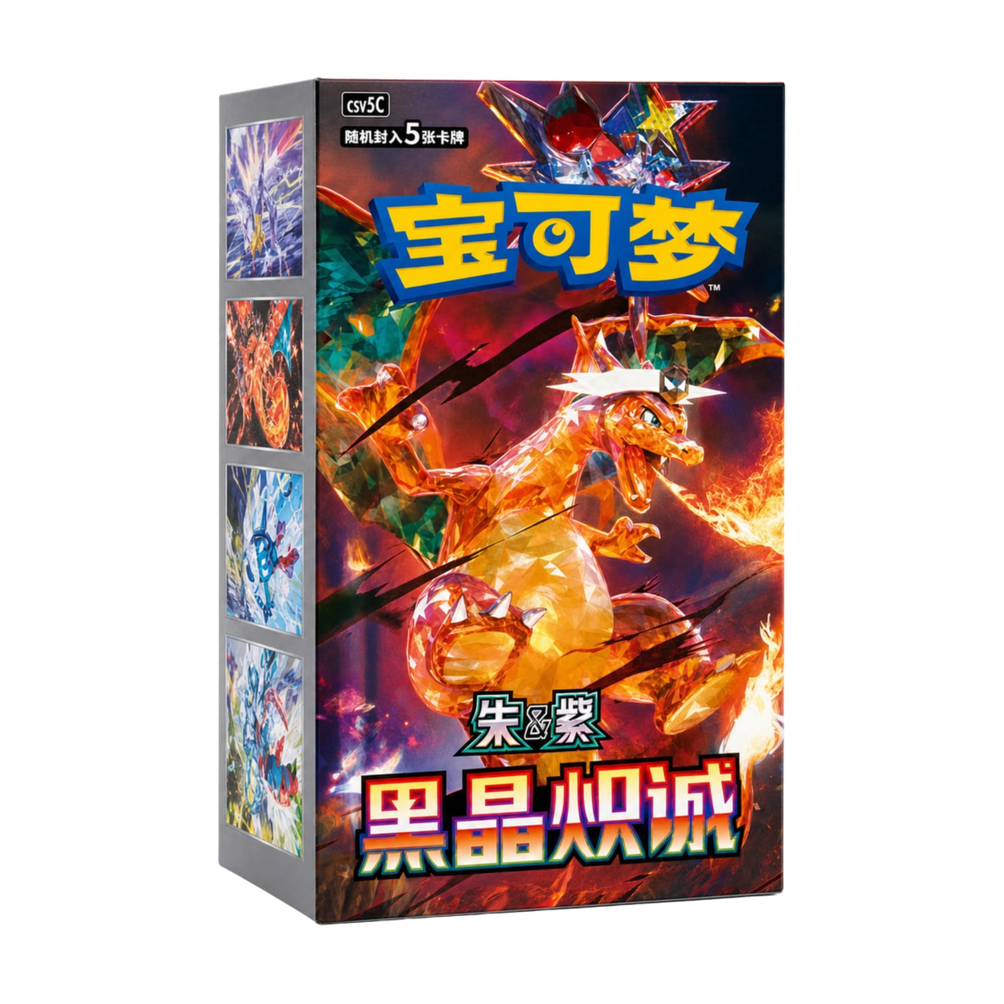 That Mouse Fashion Pokemon Card from Obsidian Flames, S-Chinese Language Pokemon Black Crystal Blaze (Slim Booster Box)