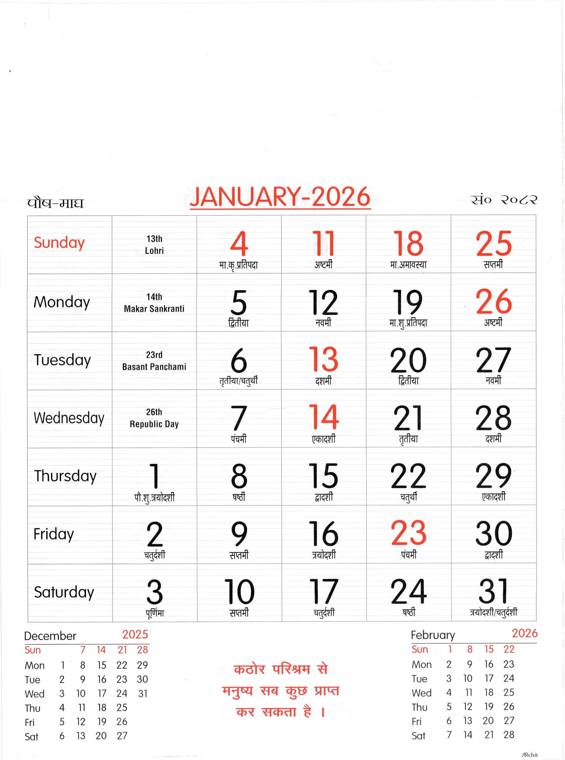 6 Leaf Double Side 2026 Calendar, 14 X 20 inch Offices Wall Calendar Large Dates with Space for Marks/Notes, Paper 80 GSM (WITH SPIRAL) (COLOR- WHITE)-image-12