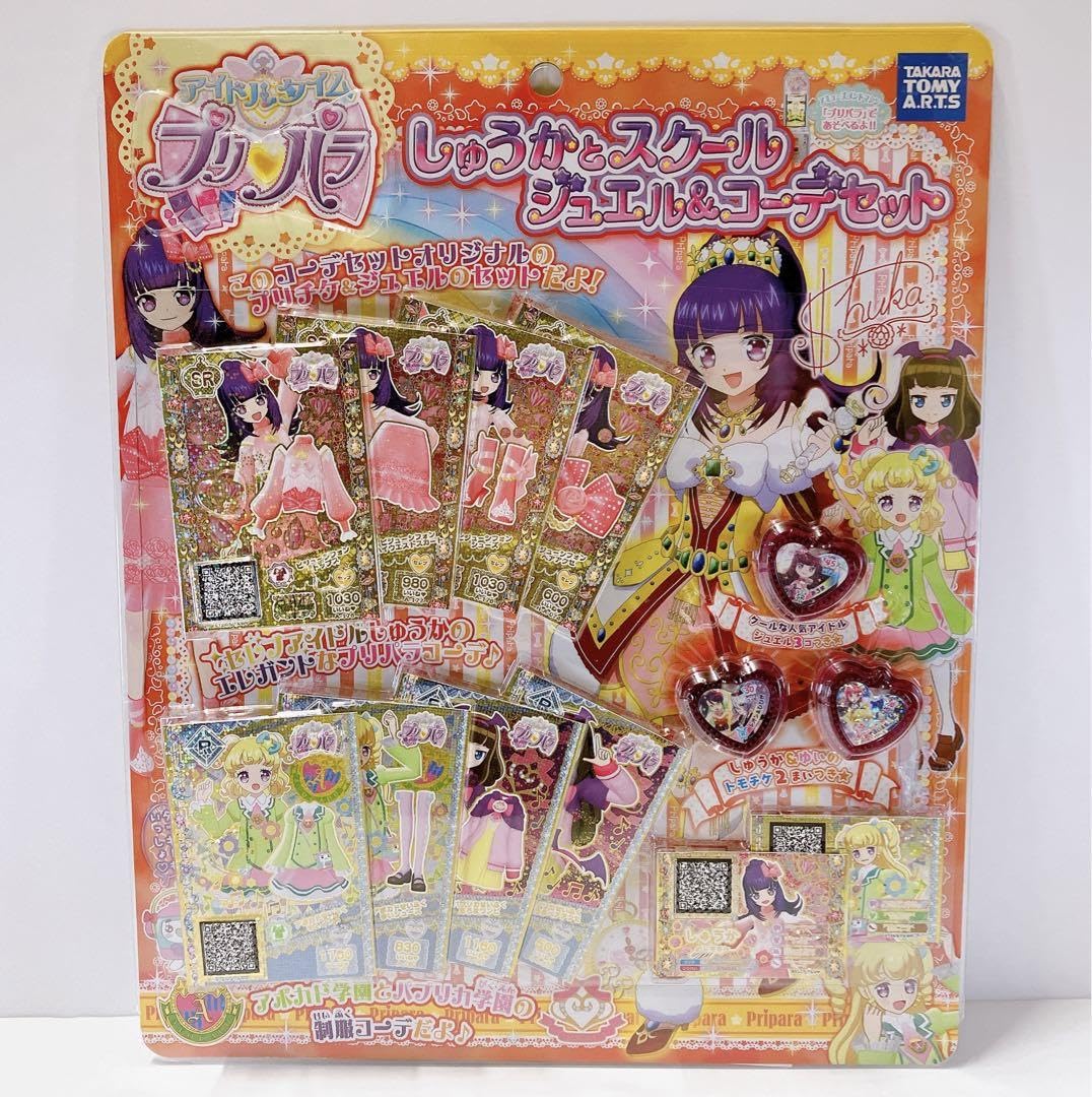 アイドルタイムプリパラ しゅうかとスクール ジュエル&コーデセット Amazon.co.jp: アイドルタイムプリパラ しゅうかとスクールジュエル