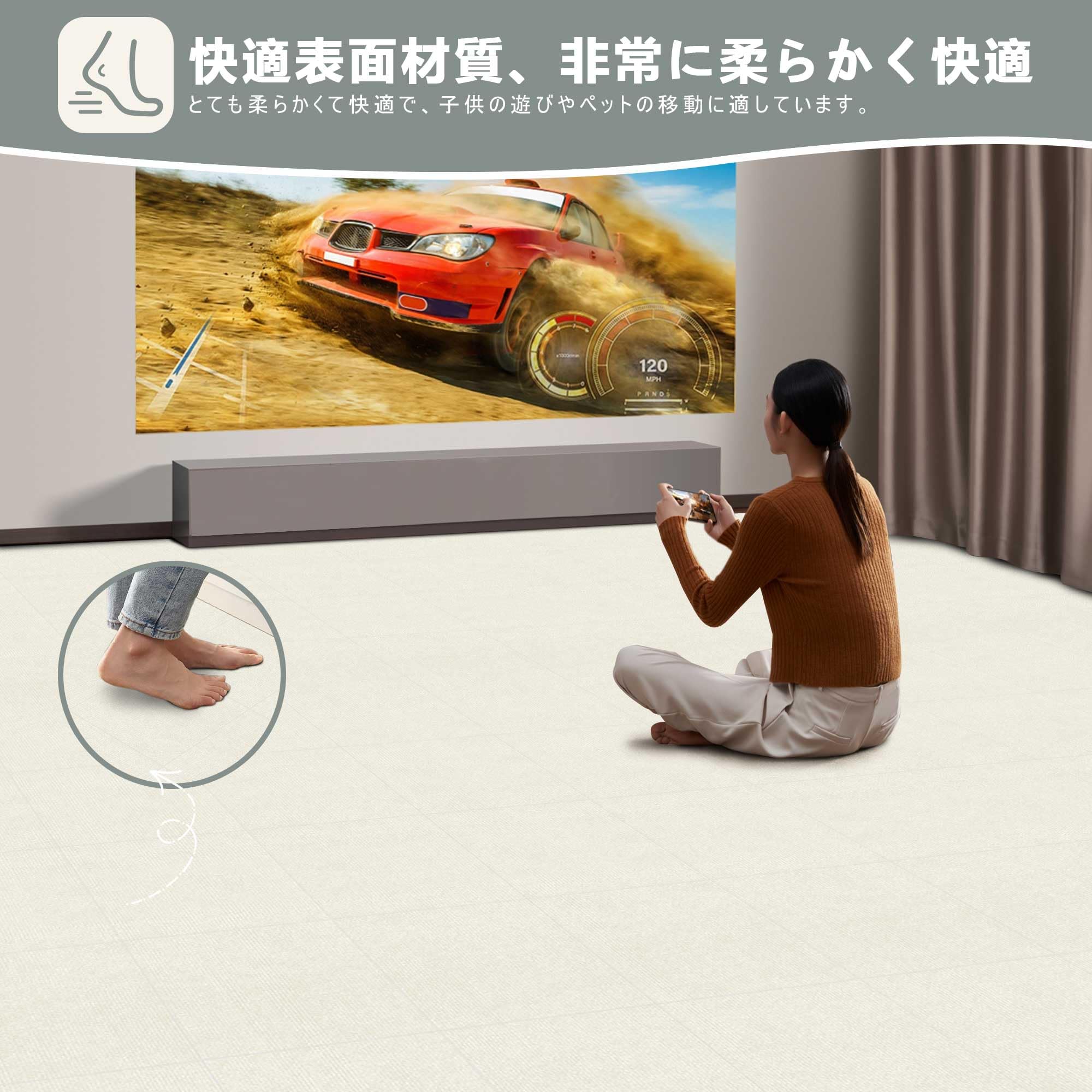 Amazon.co.jp: 【Amazon.co.jp限定】タイルカーペット ジョイント