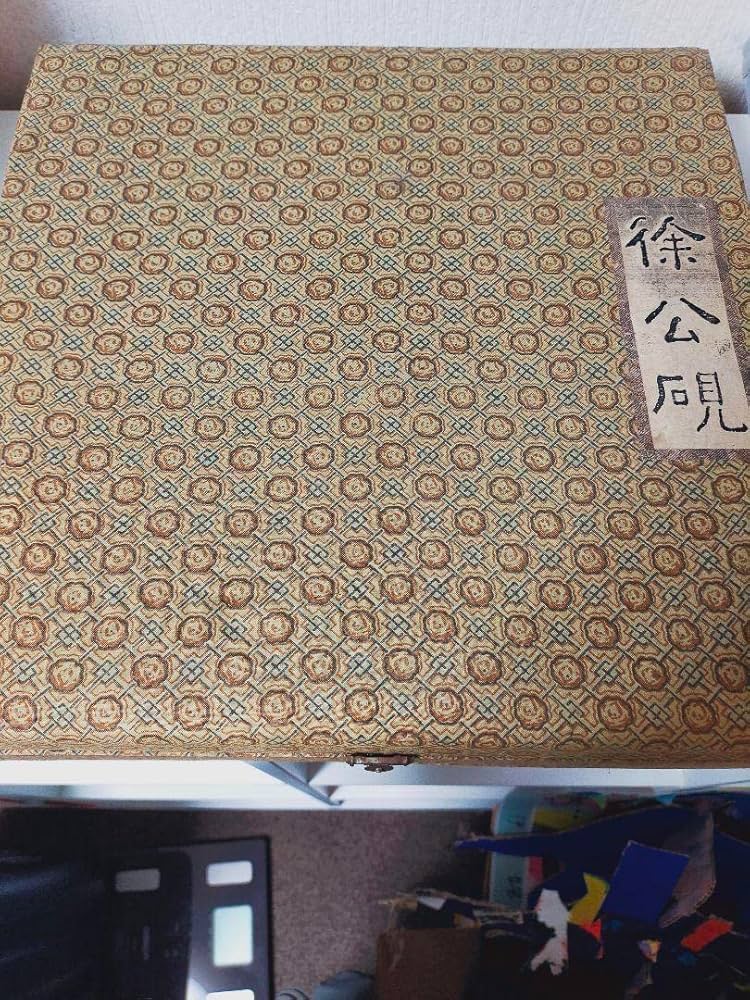 徐公硯　１式　じょこうすずり 徐公硯1式じょこうすずり