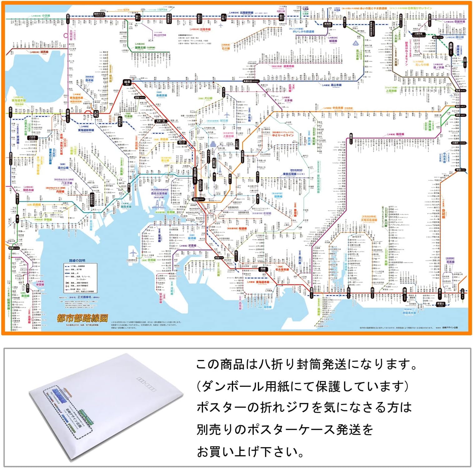全国鉄道地図・路線図 _ 全国鉄道路線図 白地図 _ 全国の鉄道路線図|地図ナビ – GNMZIN
