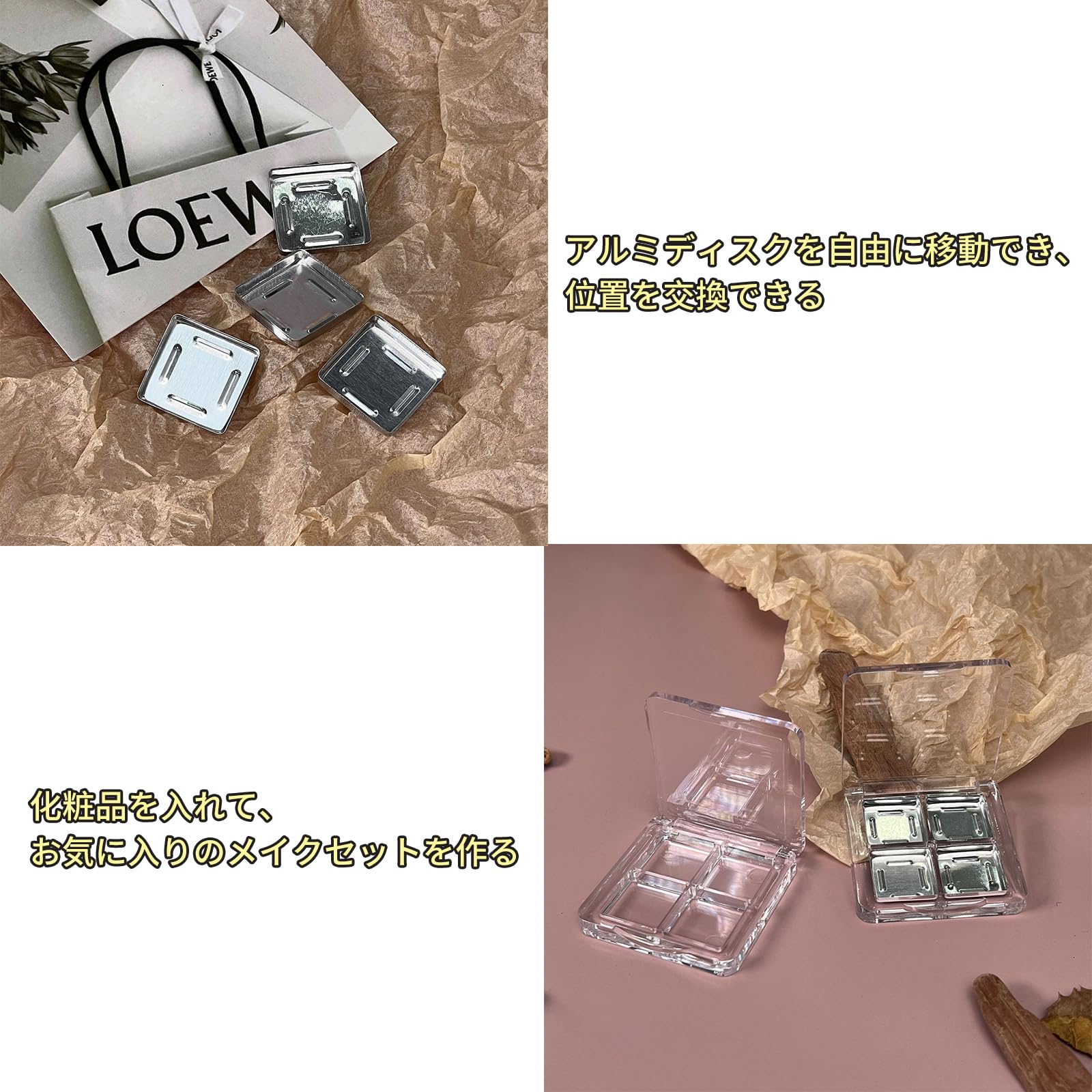 Amazon.co.jp: アイシャドウケース 空容器 4色収納 アイシャドウ 空