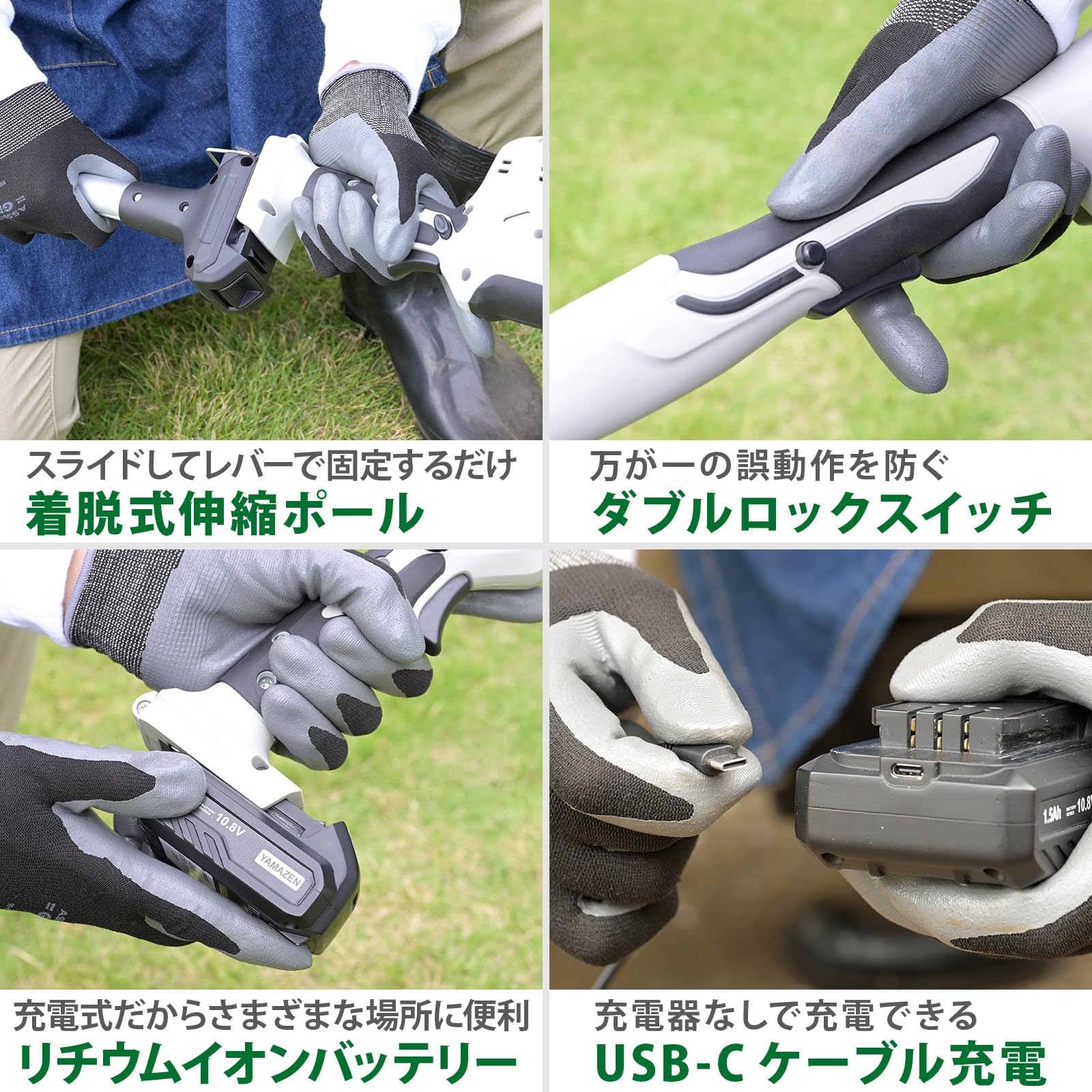Amazon.co.jp: Yamazen PS-1025 10.8 V Rechargeable High Branch