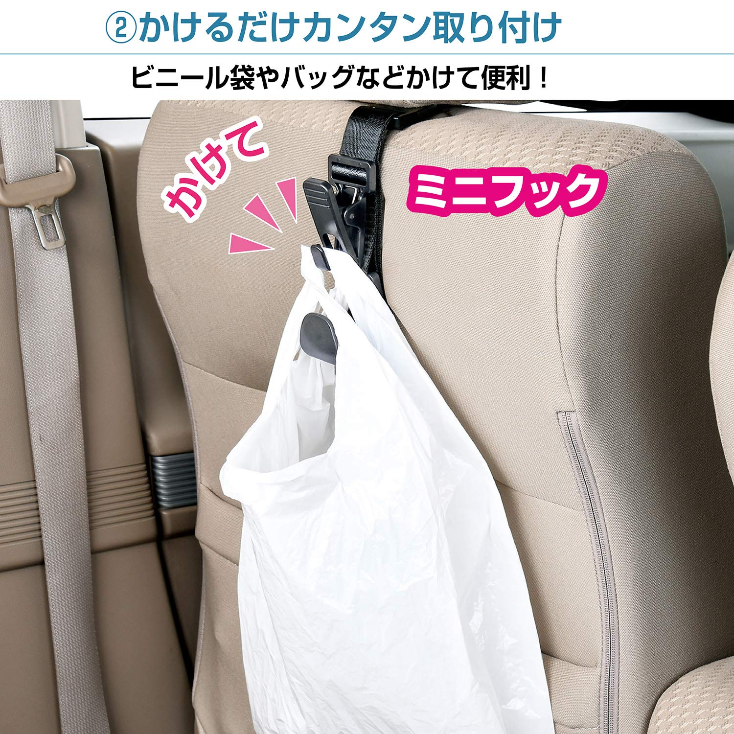 Amazon | セイワ(SEIWA) 車内用品 荷物フック&クリップ 耐荷重7kg WA52