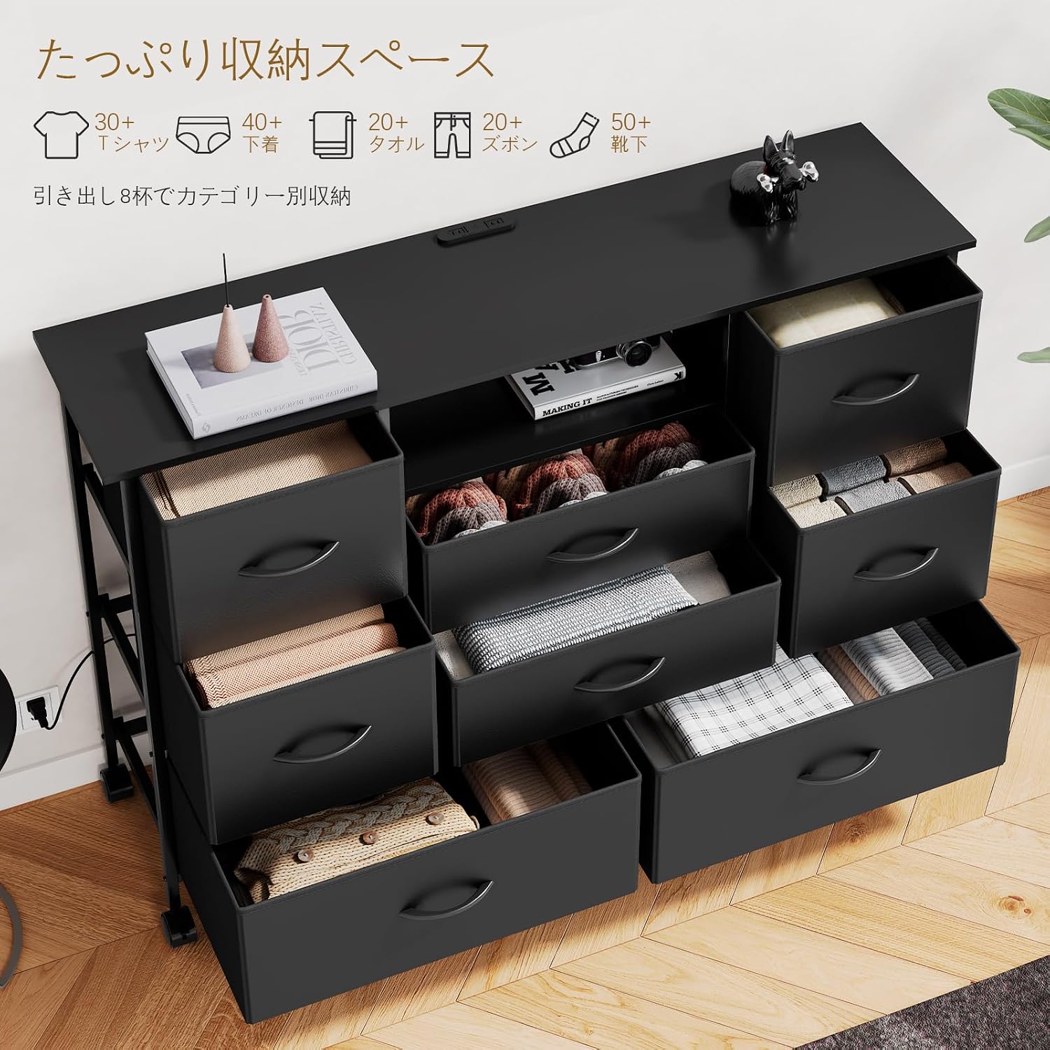 チェスト タンス 幅114.5奥行30高さ79㎝ 収納チェスト 収納ケース テレビ台兼用 【バニティデスクドレッシングテーブル】 2口コンセント・1枚