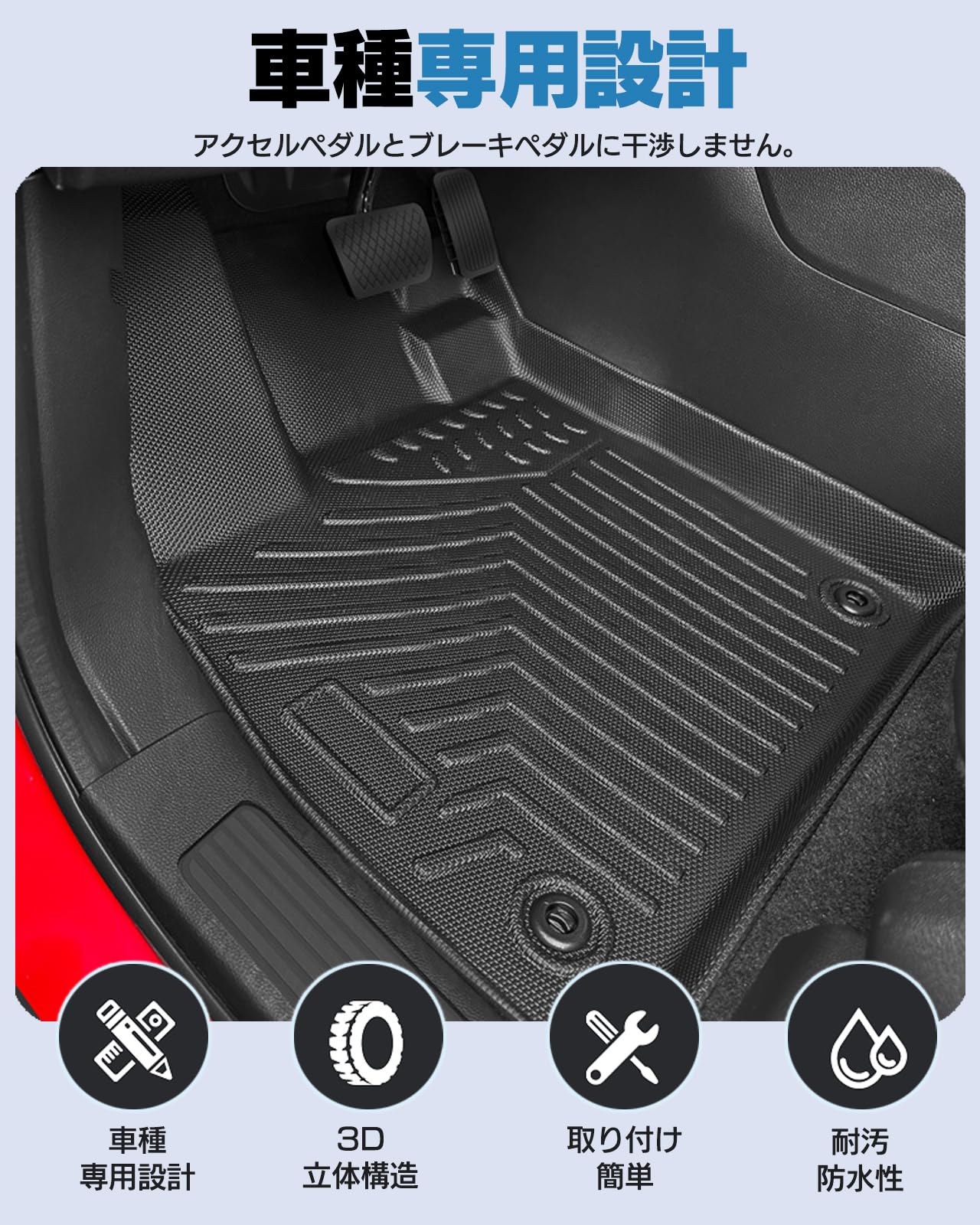 ホンダ 新型ヴェゼル rv系 フロアマット 3D立体マット 立体構造 防水マット Amazon | 【beyond self】ホンダ 新型ヴェゼル rv系 フロア