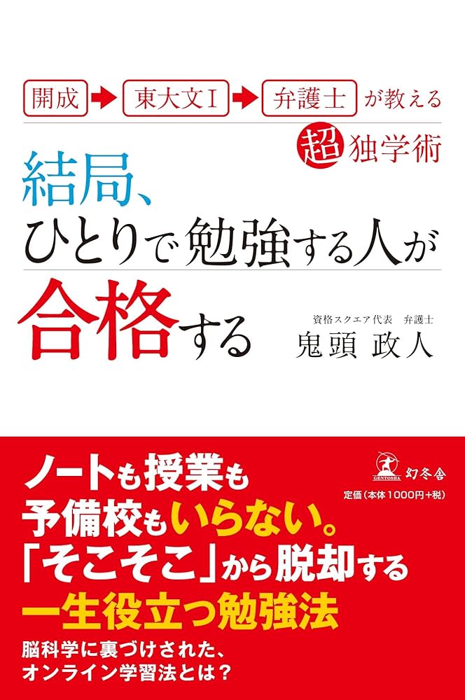 コンプリートマスター　暗記の極意インプット 無料配布】WordPress Gutenbergのチートシートを作成しました