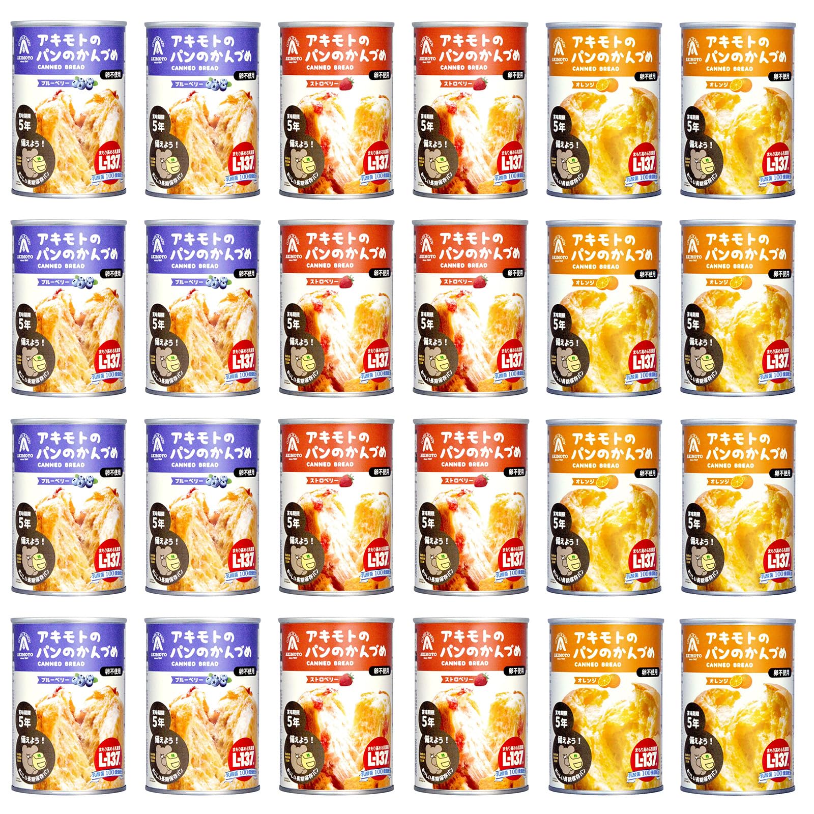 Amazon | パン・アキモト パンの缶詰 PANCAN 5年保存でリニューアル