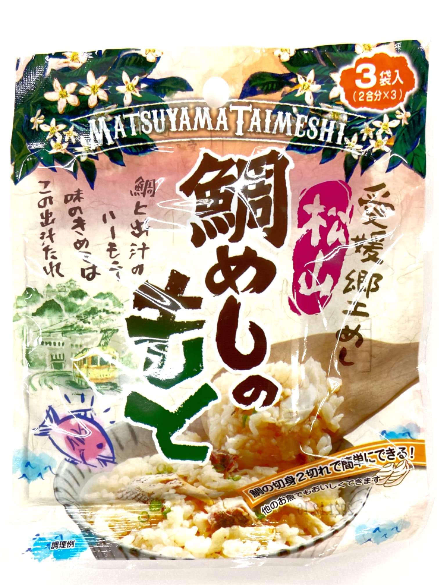 あいさと 松山鯛めしのもと　愛媛県産真鯛だし使用