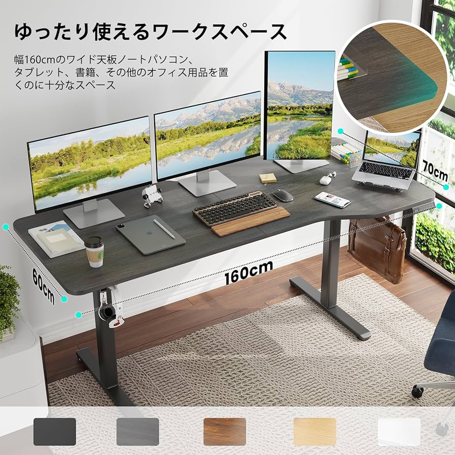 【超美品】Sunon昇降デスク！ホワイト L字型デスク 操作パネル付き 超美品】Sunon昇降デスク！ホワイト L字型デスク 操作パネル付き