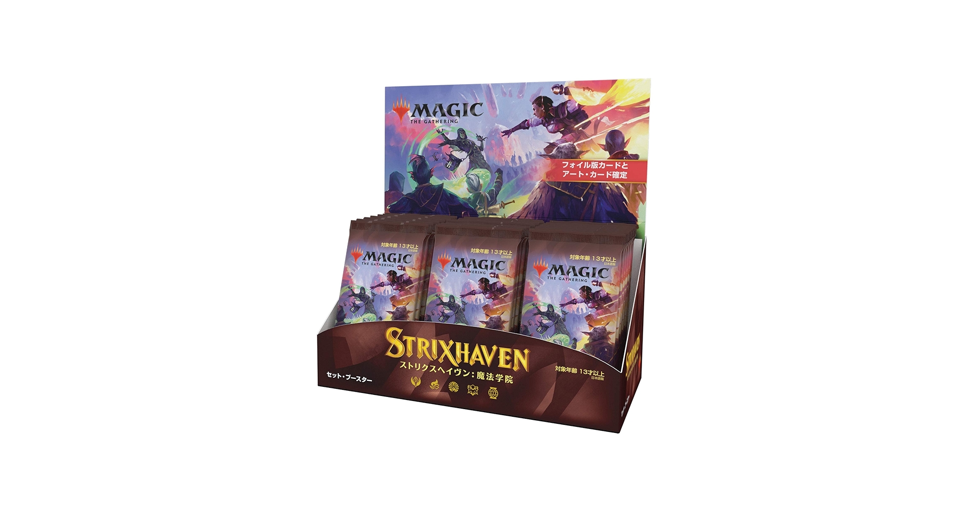 STRIXHAVEN: ストリクスヘイヴン セットブースター Amazon.com: Magic: The Gathering Strixhaven Japanese Set