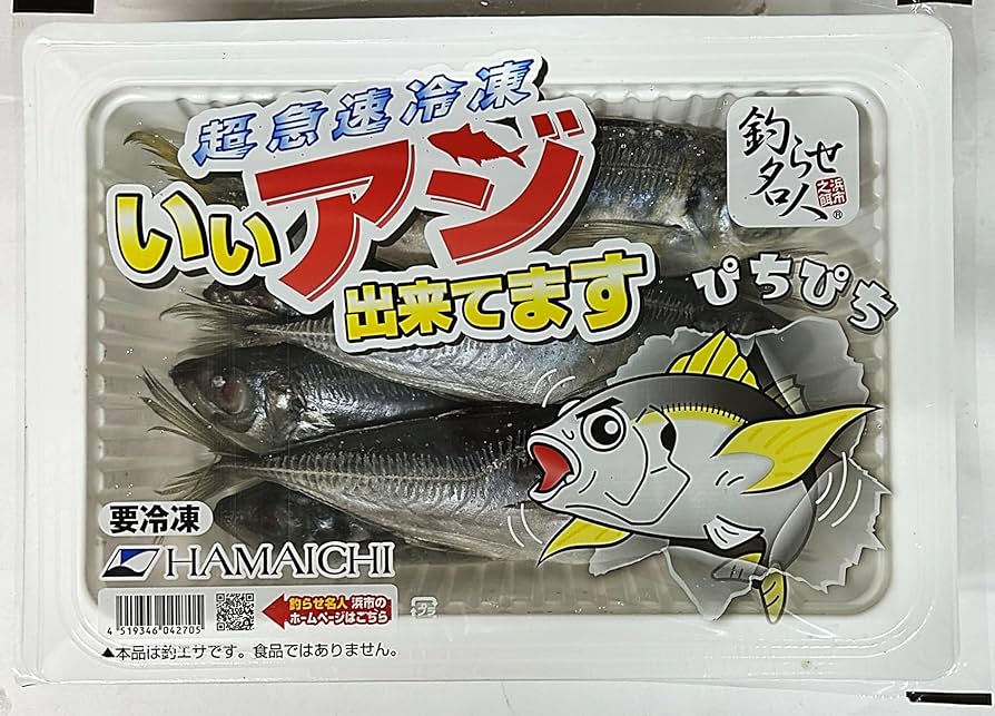 あさりさま 専用 北島 中国産ボイルむきあさり 250gの口コミ・レビュー・評判