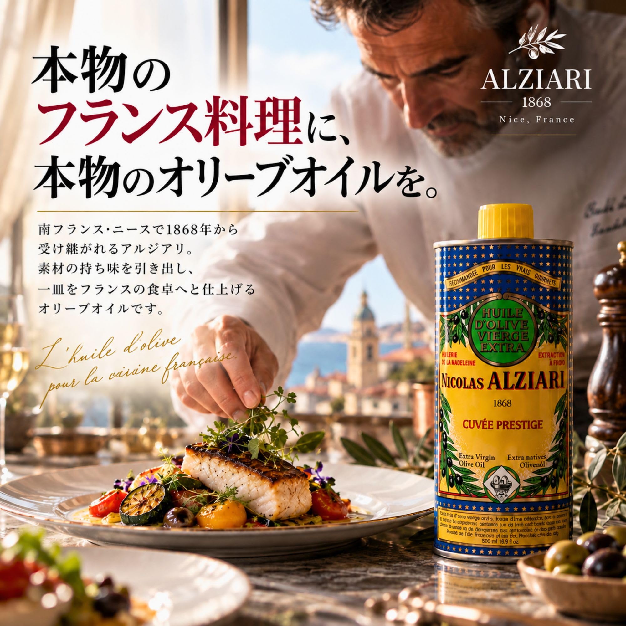 Amazon | アルジアリ社 (Alziari)フランス産エキストラバージン