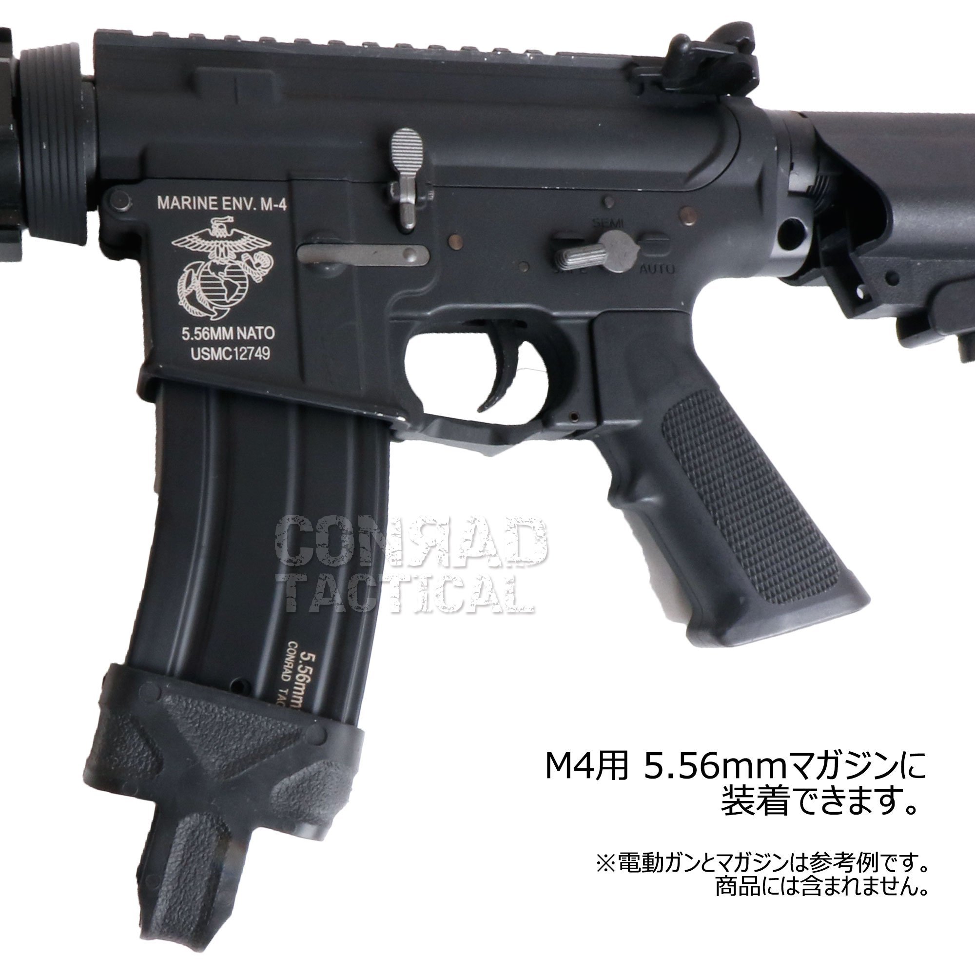 Amazon | CONRAD MGPL型 5.56 NATO レプリカ マガジンチェンジ