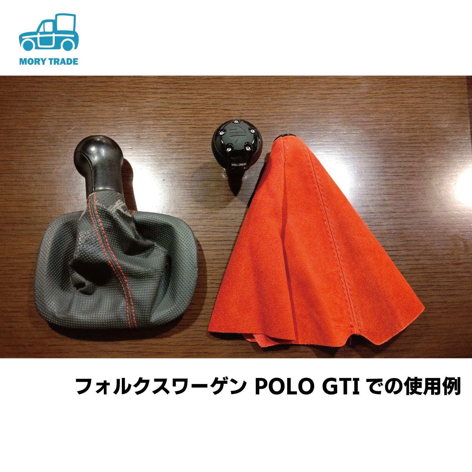 MOMO シフトカバー シフトブーツ 新品 汎用 【公式通販】