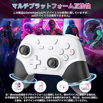 Nintendo Switch - Nintendo Switch 3点　PS4コントローラー1点　専用 Amazon.co.jp: Switchコントローラー【2024年3月新登場】Onlyzoo