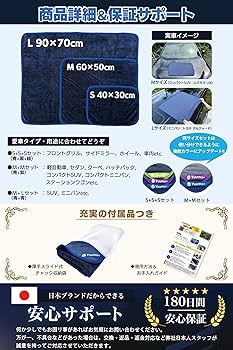現地購入品！！希少！未使用！フラメンゴBIGタオル 本多タオル 【メール便送料無料】ミニタオル激推し宣言【約33