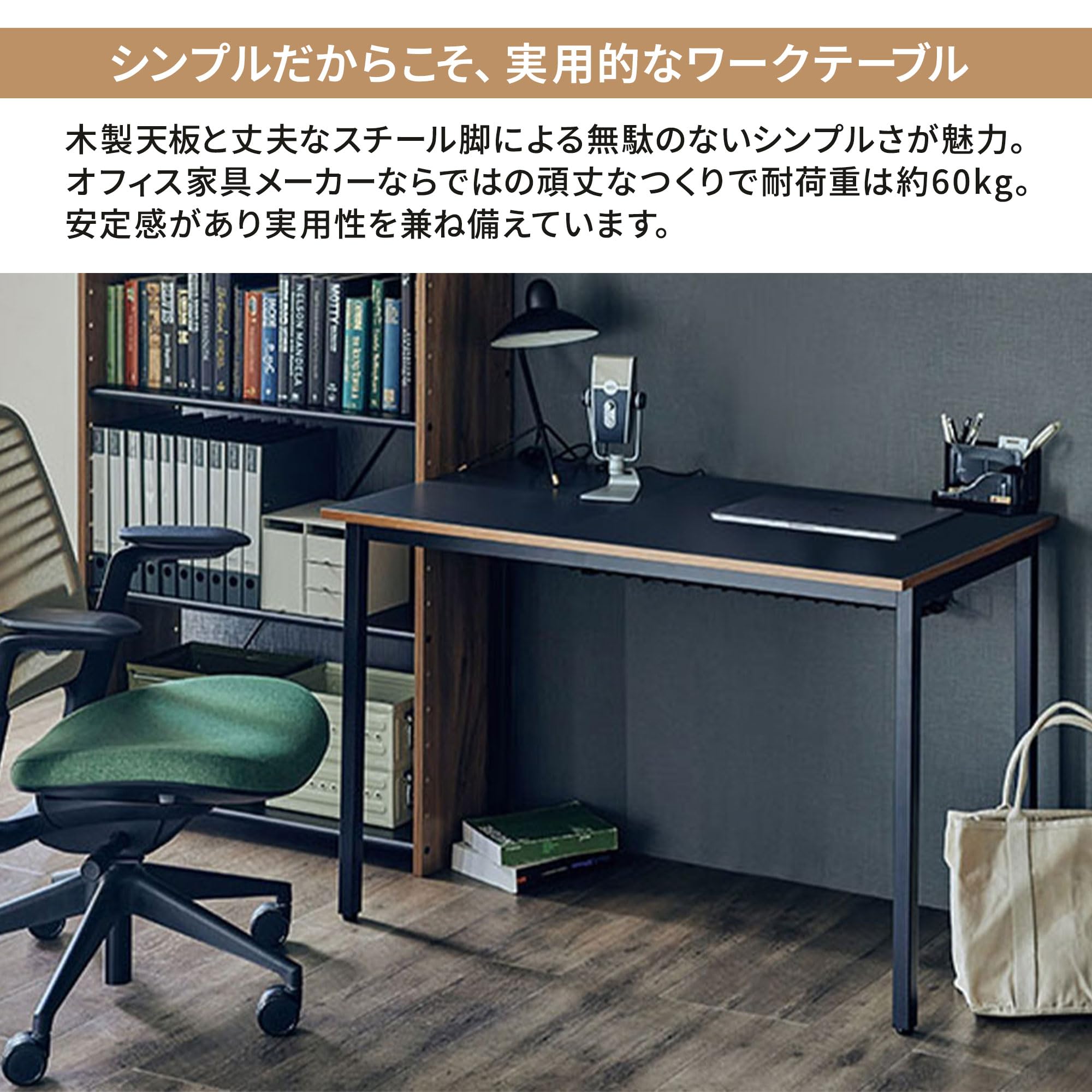 PLUS100cm幅70cm奥行高さ72cmデスク　天板グレー PLUS100cm幅70cm奥行高さ72cmデスク 天板グレー OXシリーズ