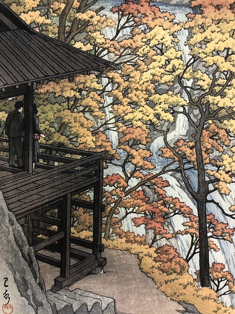 安部保画伯　作成　成長の滝 (木に描いた絵画） 安部保画伯 作成 成長の滝 (木に描いた絵画） 安部保画伯 作成 旅立ち