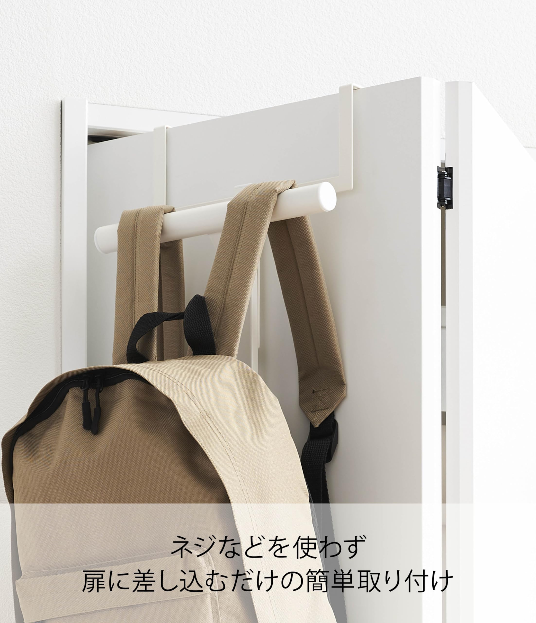 山崎実業(Yamazaki) ランドセル&リュックハンガー2段 ホワイト 約W2 Amazon.co.jp: 山崎実業(Yamazaki) ランドセル&リュックハンガー2段
