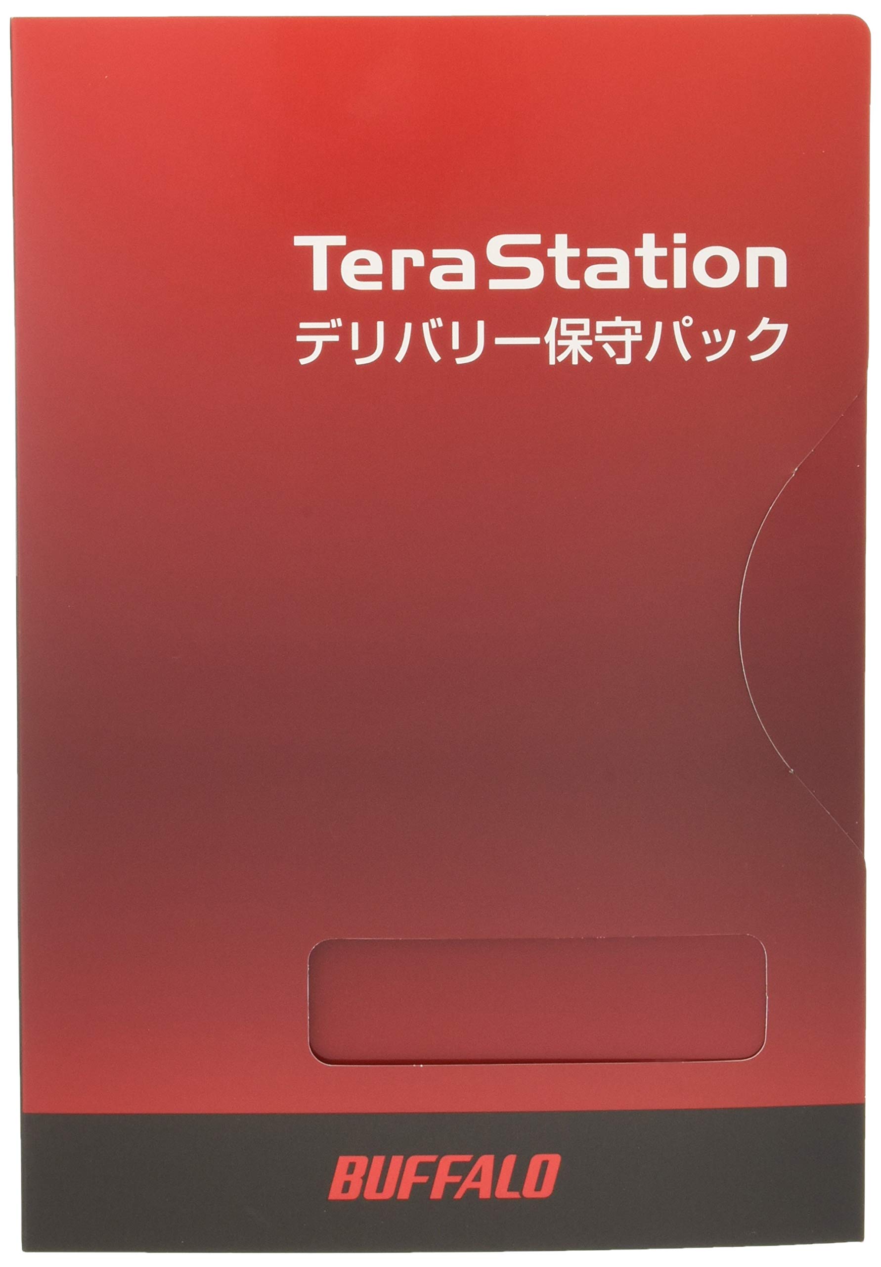 BUFFALO テラステーションデリバリー保守パック 4-5年目用1年延長 OP-TSDL-(中古品) Amazon | BUFFALO テラステーションデリバリー保守パック 4-5年目用1年