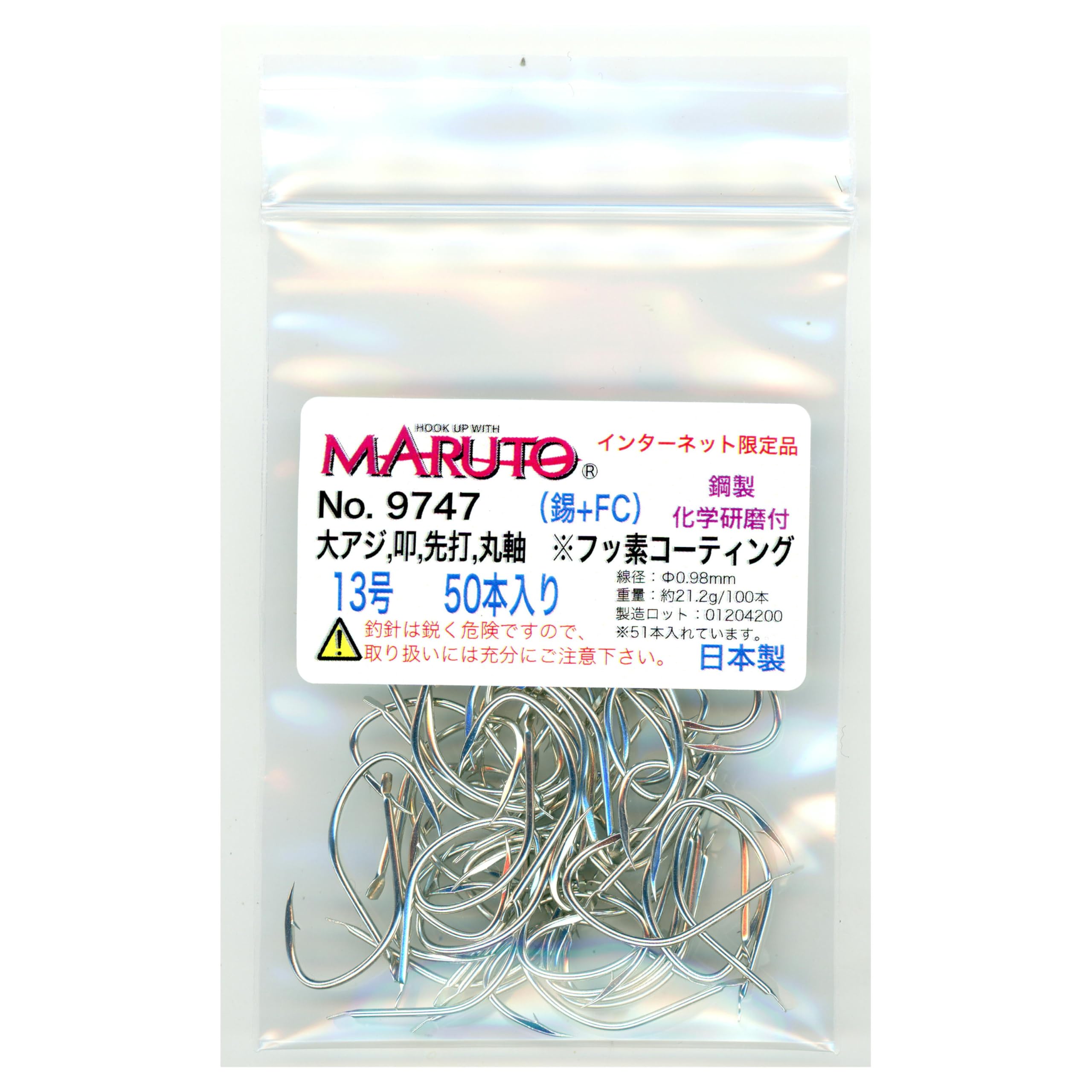 Amazon | 土肥富 Maruto(マルト) No.9747 大アジ針 叩 先打 (錫+