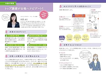 ゼロからスタート! 紫貴あきのソムリエ試験1冊目の教科書 | 紫貴