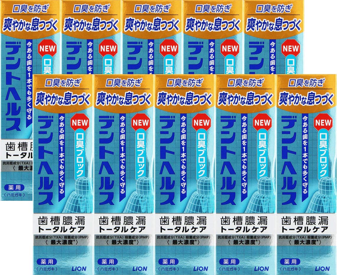 Amazon | 【10個セット】デントヘルス 薬用ハミガキ 口臭ブロック 85g 