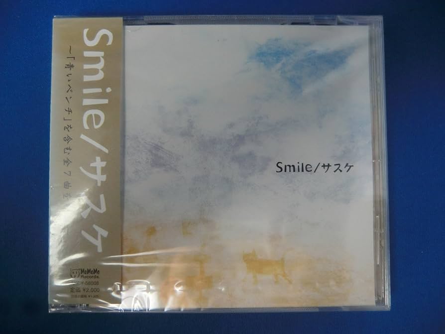 Amazon.co.jp: Smile - サスケ: ミュージック
