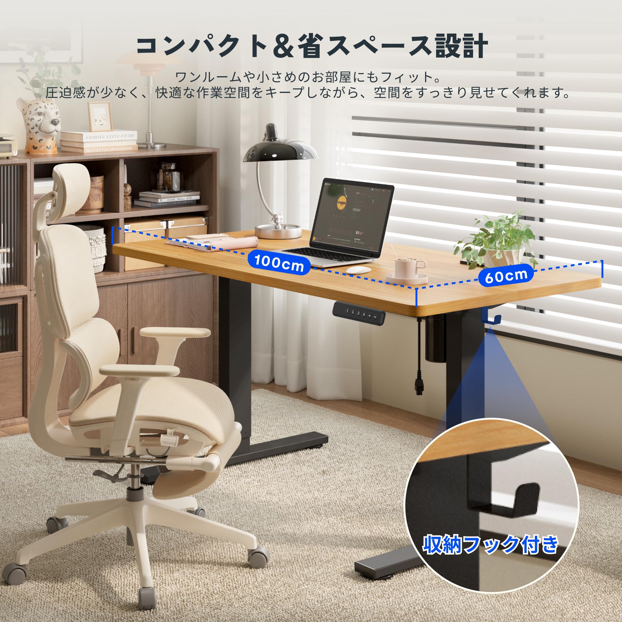 Amazon | FlexiSpot 電動昇降デスク EF1 Pro 在宅ワーク/オフィス用 高
