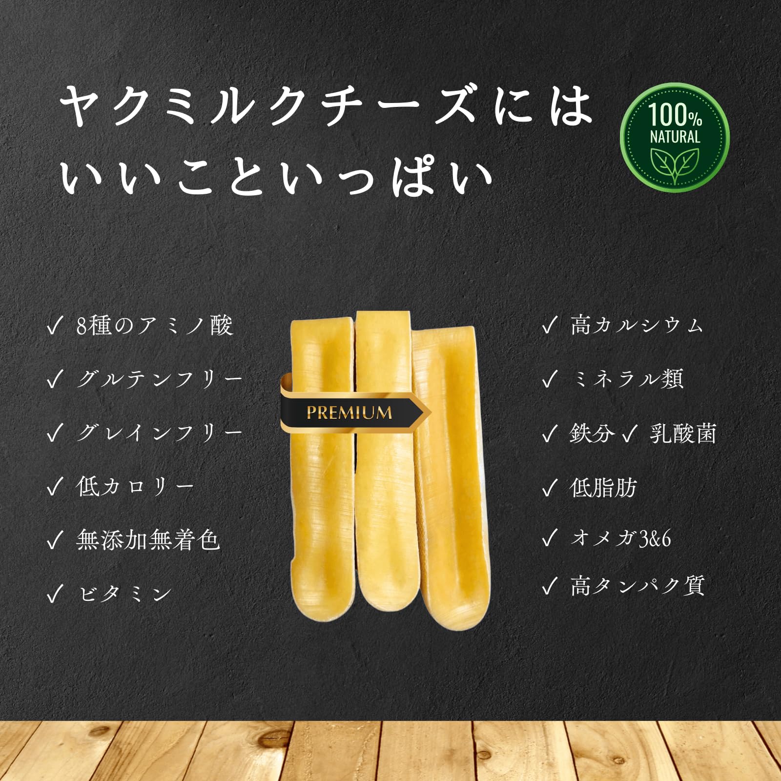 Amazon | LAMAKENO® ○ラマチー○ 犬用 中型犬用 M3本 ラマ家のヤク
