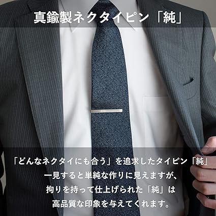 ウルトラ級アンティーク部品使用　　鬼のネクタイピン　１点物 ウルトラ級アンティーク部品使用 鬼のネクタイピン 1点物