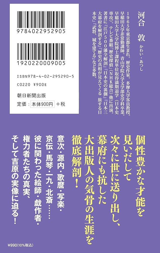 日本画家　吉原芳仙の若書き『寛秀・達磨図』茶掛け　紙本(大和和紙)直筆保証 ゆるふわタッチで、禅の教えを広めたい！ 「仙厓ワールドーまた