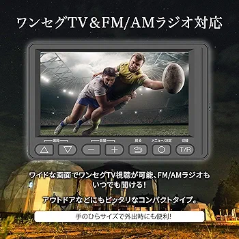 Amazon | 東京Deco ポータブルテレビ 携帯テレビ 4.5インチ IPS