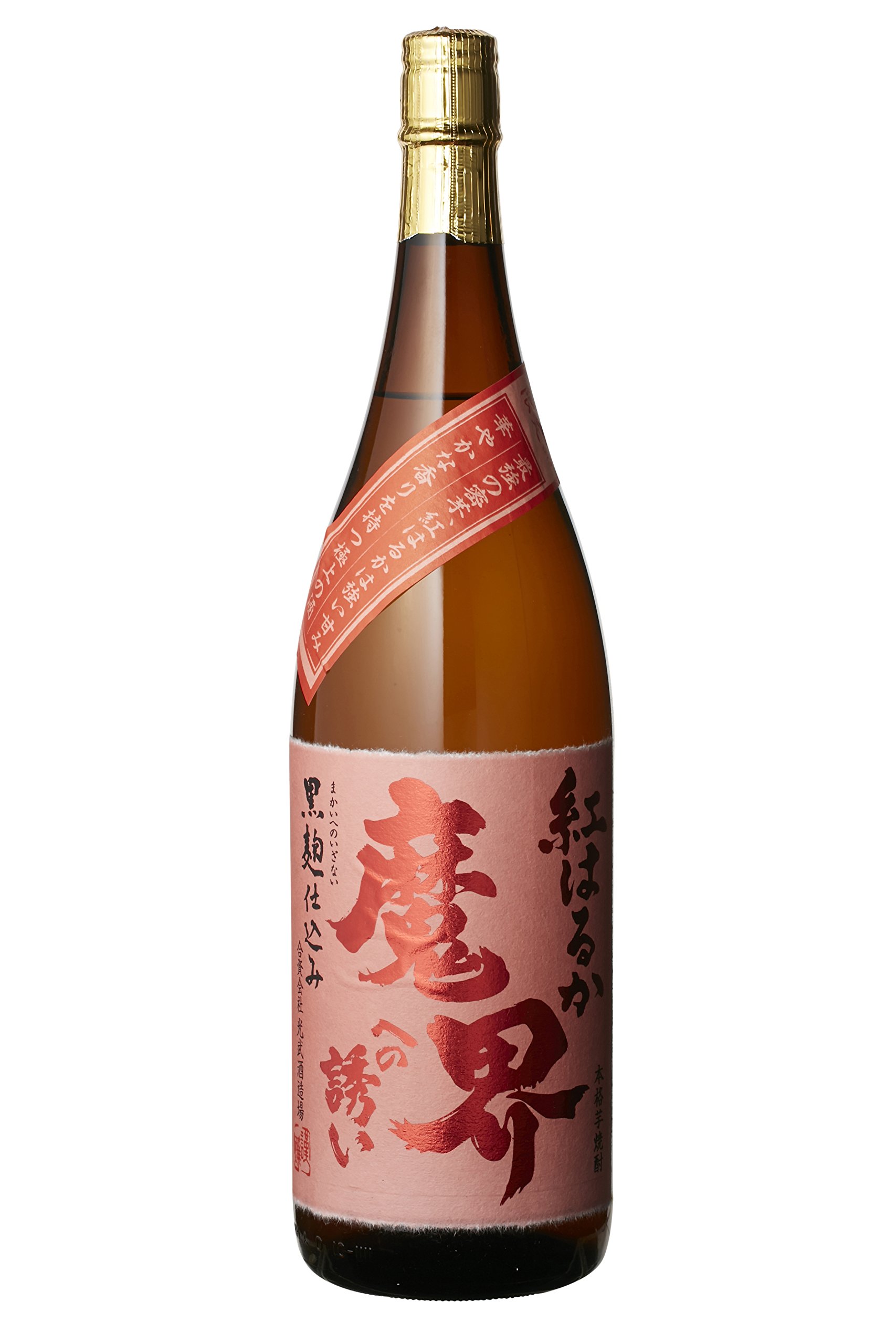 【破格】魔界への誘い レア2種 11本セット 早い者勝ち！人気の芋焼酎まとめ売り 破格】魔界への誘い レア2種 11本セット 早い者勝ち！人気の芋